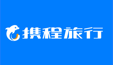携程旅行